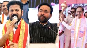 which-side-is-telangana-in-the-three-way-contest-between-congress-vs-bjp-vs-brs-state-situation-analysis-lok-sabha-elections