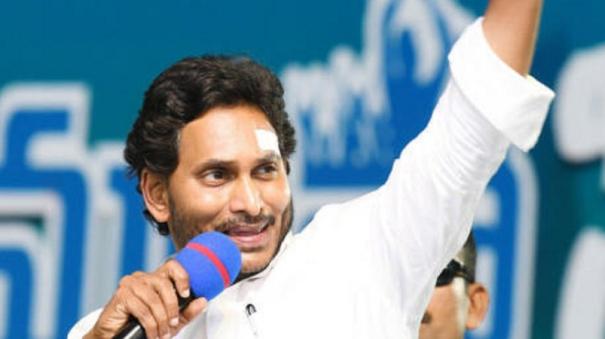 Non Interest Loans up to Rs 3 Lakh for Women Groups: Jagan Mohan Promises