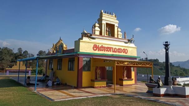 Scenic Annamalai Murugan Temple Nilgiris