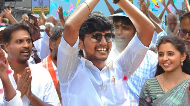 Uriyadi fame VIjaykumar starrer election movie release date announced