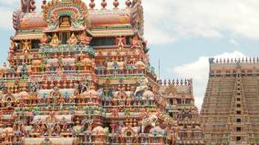 treasure-in-srirangam-temple-well