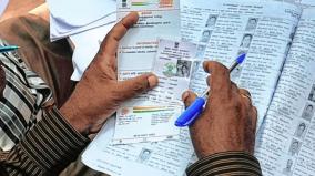 voters-name-missing-issue-will-be-rectify-after-election-result