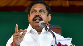 eps-request-to-tn-govt