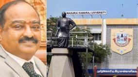 kamarajar-university-vice-chancellor-submitted-his-resignation-letter-to-the-governor