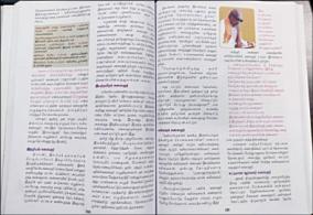 karunanidhi-life-lesson-in-10th-tamil-book