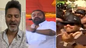 dance-master-prabhu-deva-absent-in-a-chennai-event-people-angry