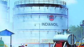 indian-oil-corporation-s-net-profit-was-rs-39619-crore