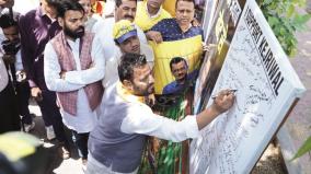 aap-signature-movement-against-kejriwal-s-arrest