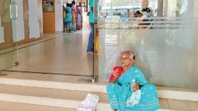 old-woman-calling-for-rs-500-monthly-salary-indifference-of-officials-on-karaikudi-municipality