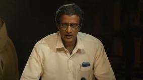 vasanthabalan-directorial-thalaimai-seyalagam-series-official-tamil-teaser