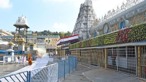 VIP Darshan recommend letters not be accepted for summer tirumala Tirupati