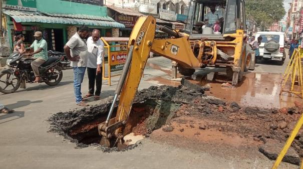 Pit at Kumbakonam main road police take safety action