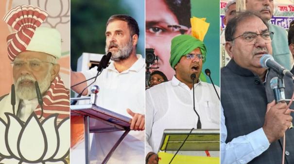 4-way race in Haryana - Who will win? | State Situation Analysis @ Lok Sabha Elections