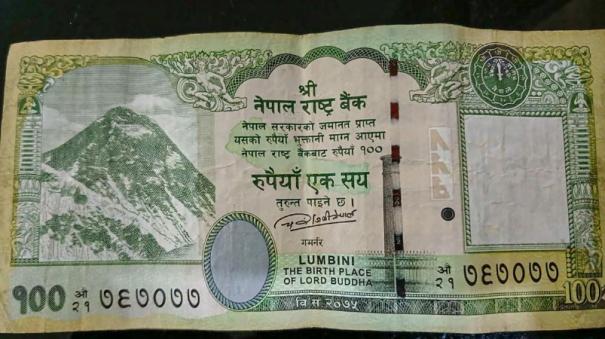 Controversial Lipulekh, Limpiyadhura, Kalapani added  in Nepals new Banknote