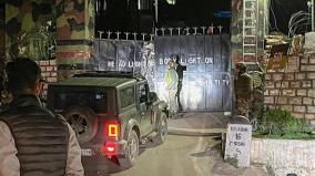 terrorists-attack-iaf-security-vehicle-in-jammu-kashmir-5-soldiers-injured