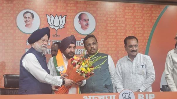former Delhi Congress president Arvinder Singh joined BJP