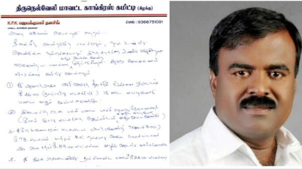 78 lakhs to Ruby Manokaran; Rs 11 lakh for Thangabalu: Jayakumar Thanasingh new letter