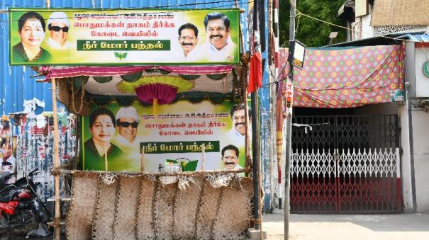 There is no water in the shelter opened by admk at madurai