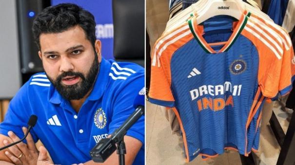 t20 world cup team india jersey unveiled