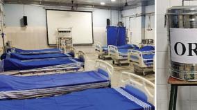 inauguration-of-hyperthermic-disease-treatment-ward-at-madurai-govt-hospital
