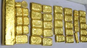 gold-worth-rs-23-crore-seized-in-hyderabad