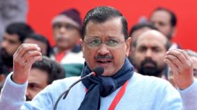 134-crore-received-from-terrorists-nia-recommended-to-investigate-kejriwal