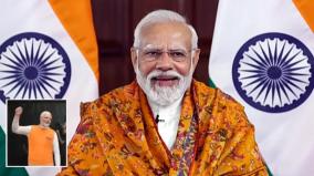 like-all-of-you-i-also-enjoyed-pm-modi-retweets-his-deepfake-video