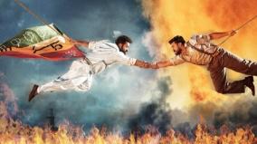 rajamouli-movie-rrr-returns-to-theatres-on-may-10