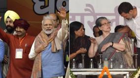 two-cornered-contest-in-delhi-which-is-leading-the-bjp-or-india-alliance-state-situation-analysis-lok-sabha-elections