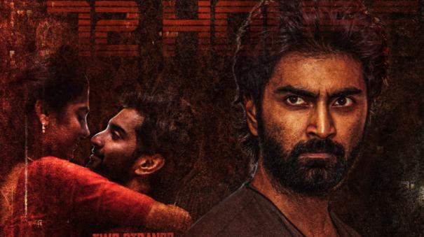 Atharvaa starrer DNA movie First look poster revealed