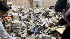 jharkhand-minister-s-private-secretary-arrested-in-rs-35-crore-confiscation-case-by-enforcement-department