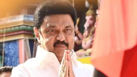 cm-stalin-is-proud-of-the-start-of-4th-year-of-dmk-rule