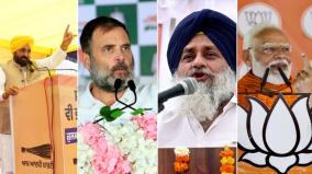 4-way-race-in-punjab-who-is-leading-state-situation-analysis-lok-sabha-elections