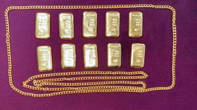 rs-90-lakh-worth-of-smuggled-gold-seized-at-coimbatore-airport