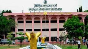 when-will-the-process-of-obtaining-license-for-dog-breeding-in-madurai-corporation-be-started