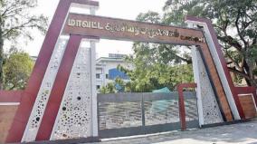 new-entrance-to-the-coimbatore-district-collectorate-will-be-inaugurated-on-june