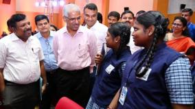 rs-1000-scholarship-for-govt-school-students