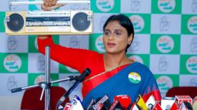 ys-sharmila-sent-a-radio-as-a-gift-to-the-prime-minister