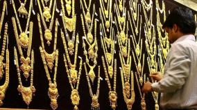 akshaya-tritya-gold-business