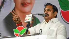 edappadi-palaniswami-strongly-condemned-that-the-dmk-government