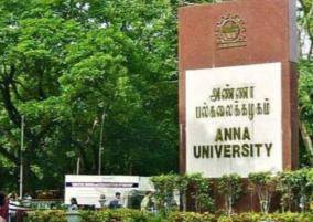engineering-semester-exams-postponed-to-june-6-anna-university-announces