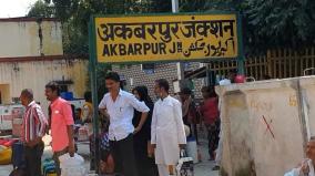 up-s-akbarpur-to-be-renamed-if-modi-becomes-pm-again-yogi-adityanath