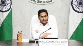 don-t-allow-andhra-cm-jaganmohan-to-travel-abroad-cbi-petitions-court
