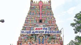 vaikasi-visakha-brahmotsavam-starts-tomorrow-at-vadapalani-murugan-temple