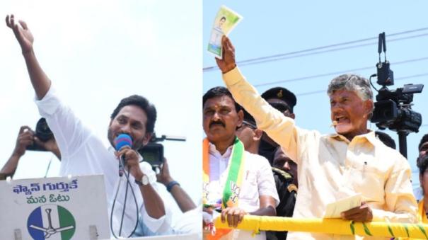 Who will form the government in Andhra Pradesh