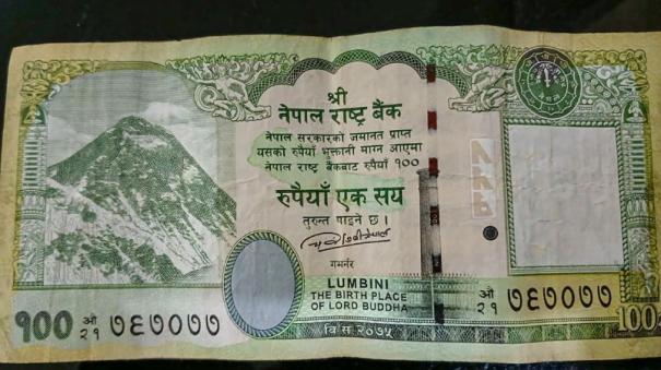 spark over Nepal new 100 rupee note President s economic advisor quits