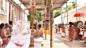 dharumapuram-gnanapureeswarar-temple-festival-start-on-may-20