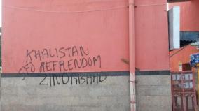 slogans-on-walls-of-delhi-metro-station-in-support-of-khalistan-against-pm-modi