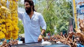 case-filed-against-actor-allu-arjun-in-andra