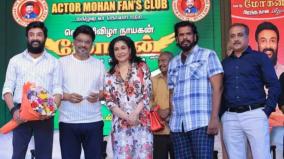 bhagyaraj-talk-about-mohan-in-hara-movie-audio-launch